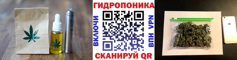 Cannafood марихуана  Купить где  Горбатов 