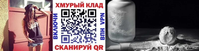 Купить где  Горбатов  Героин герыч 