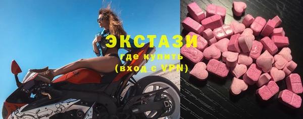 МДМА Белоозёрский