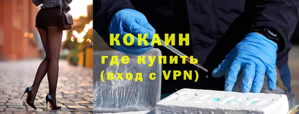 соль курить ск Беломорск