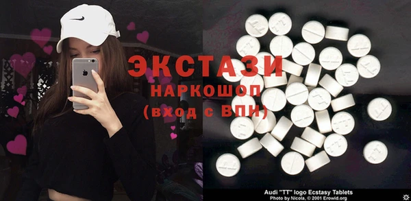 МДМА Белоозёрский