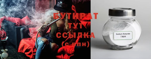 МДМА Белоозёрский