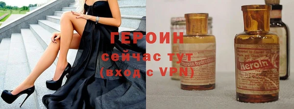 наркотики Белокуриха