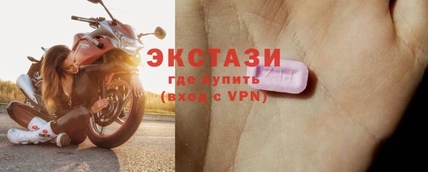 наркотики Белокуриха