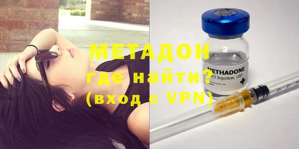 МДМА Белоозёрский