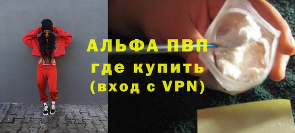 МДМА Белоозёрский