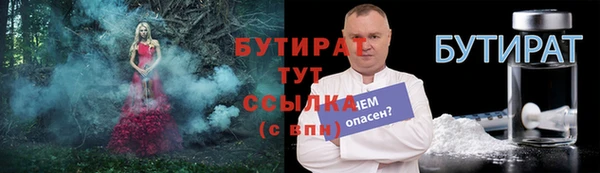 соль курить ск Беломорск