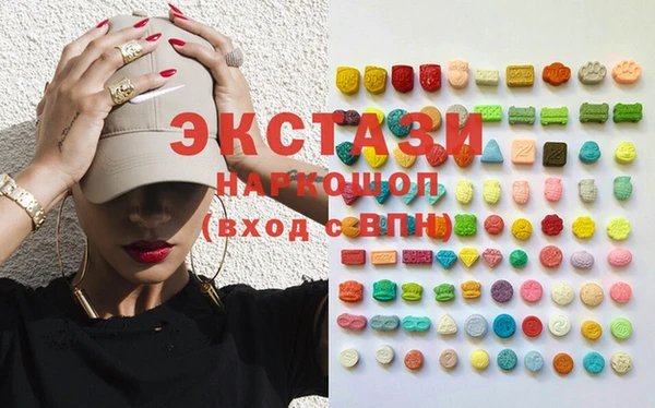 наркотики Белокуриха
