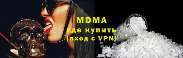 соль курить ск Беломорск