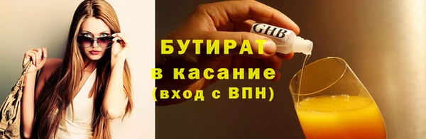 соль курить ск Беломорск