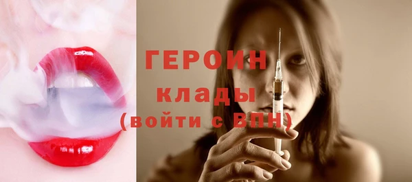 соль курить ск Беломорск