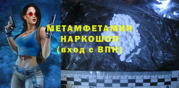 дистиллят марихуана Богородск