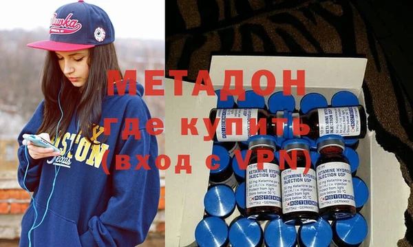 МДМА Белоозёрский