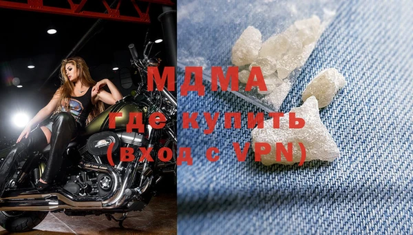 соль курить ск Беломорск