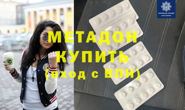 наркотики Белокуриха