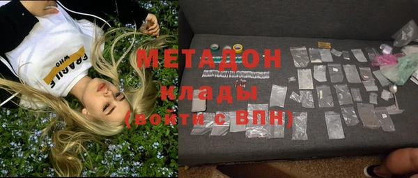 МДМА Белоозёрский