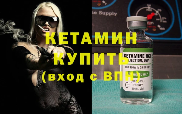 соль курить ск Беломорск