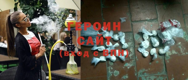 наркотики Белокуриха