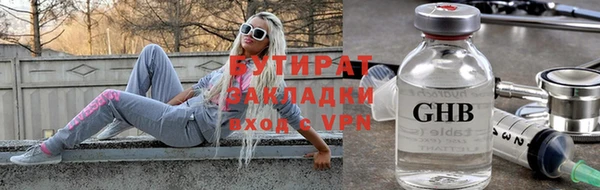 соль курить ск Беломорск