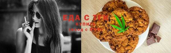 наркотики Белокуриха