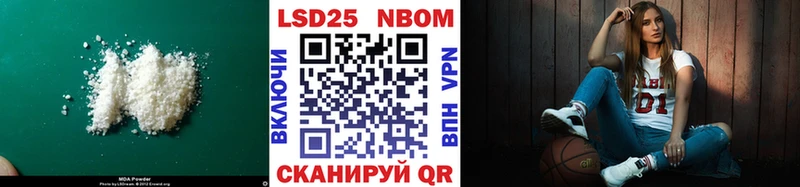 Лсд 25 экстази ecstasy Купить Горбатов