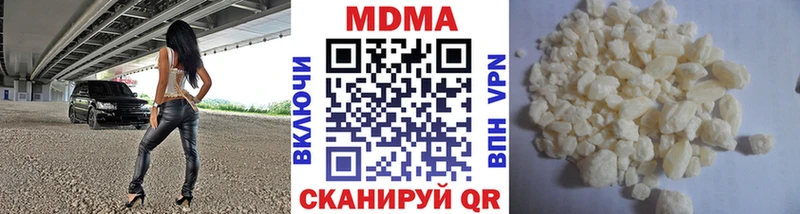 MDMA кристаллы  Купить закладки  Горбатов 