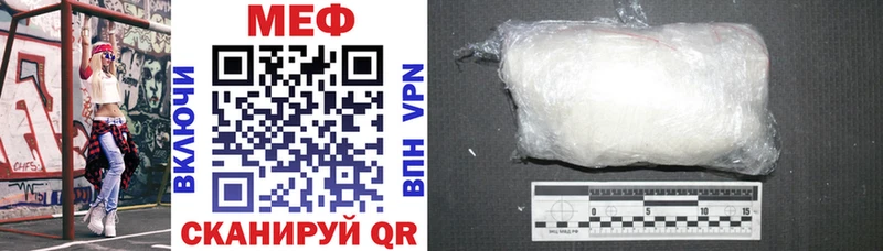 Купить где  Горбатов  МЕФ mephedrone 