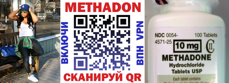 Купить  Горбатов  МЕТАДОН VHQ 