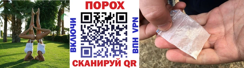 Купить  Горбатов  Первитин Methamphetamine 