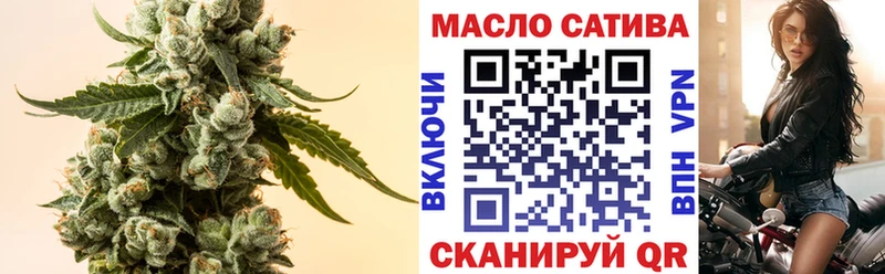ТГК гашишное масло  Купить где  Горбатов 